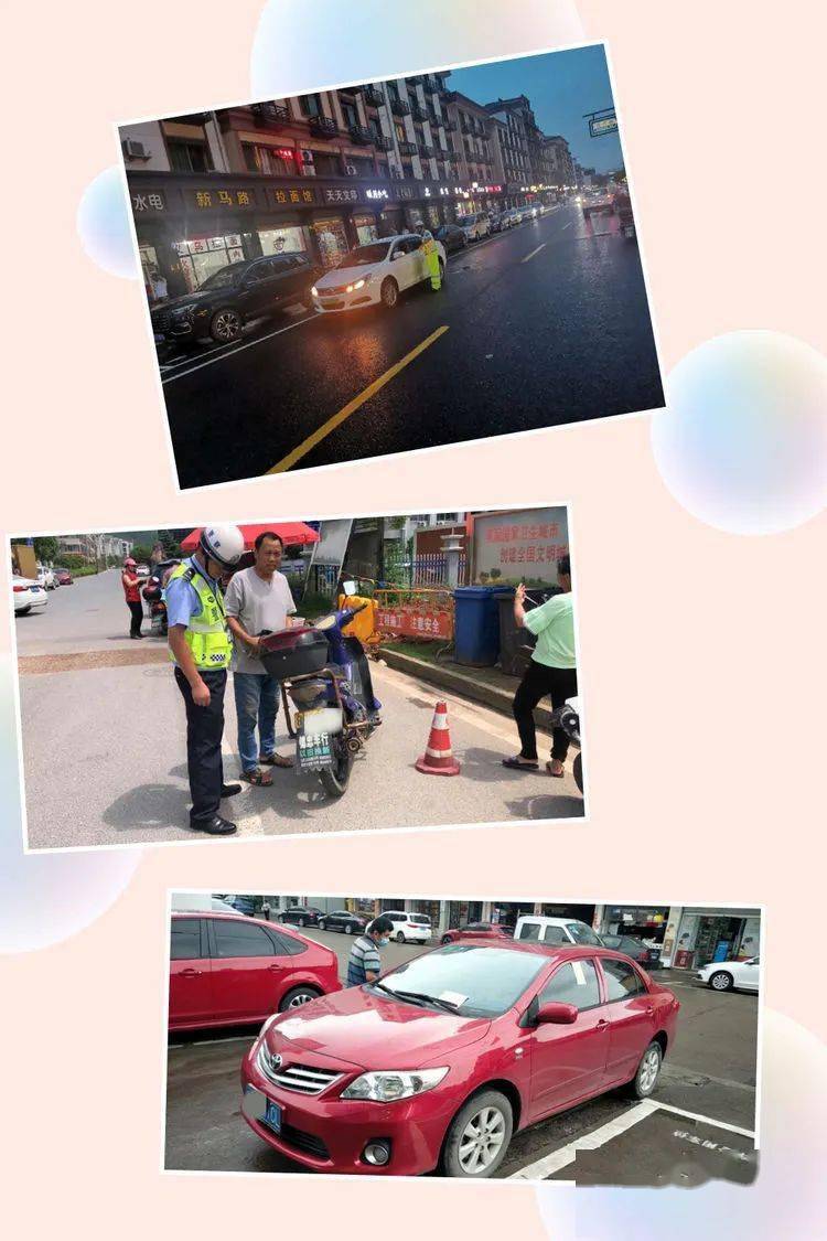 文明创建义亭镇文明城市创建集中整治每周动态