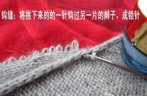 毛衣编织无缝缝合法详细图解教程