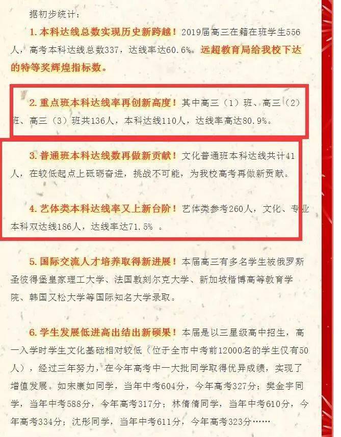 天津中考成绩查询_湛江中考查询成绩网站_中考查询成绩