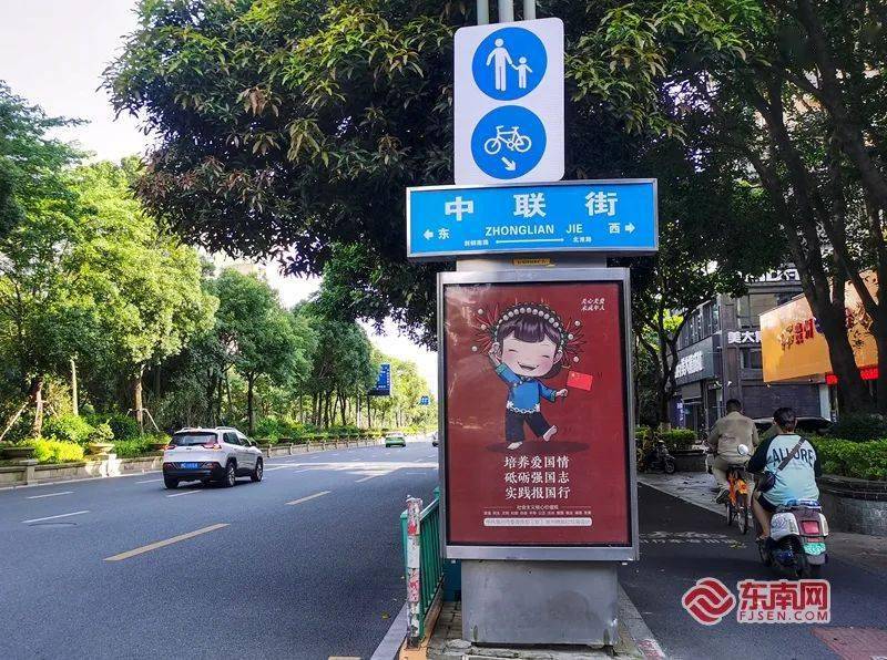 扮靓城市 点亮文明——泉州开展"文明健康 有你有我"户外公益广告宣传