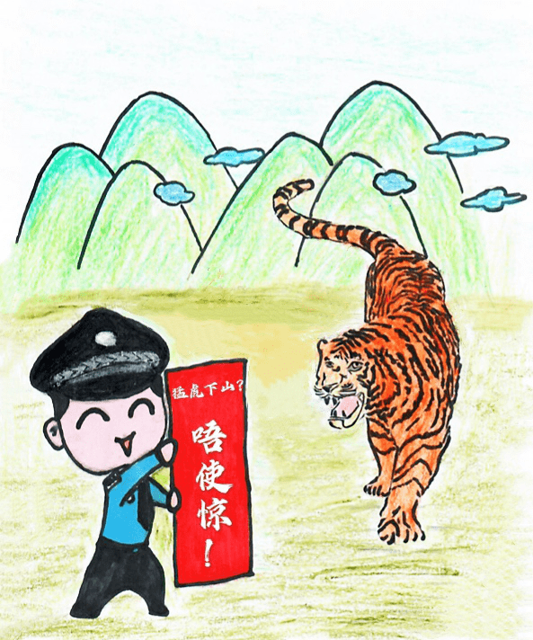 社区矫正并不是"放虎归山".