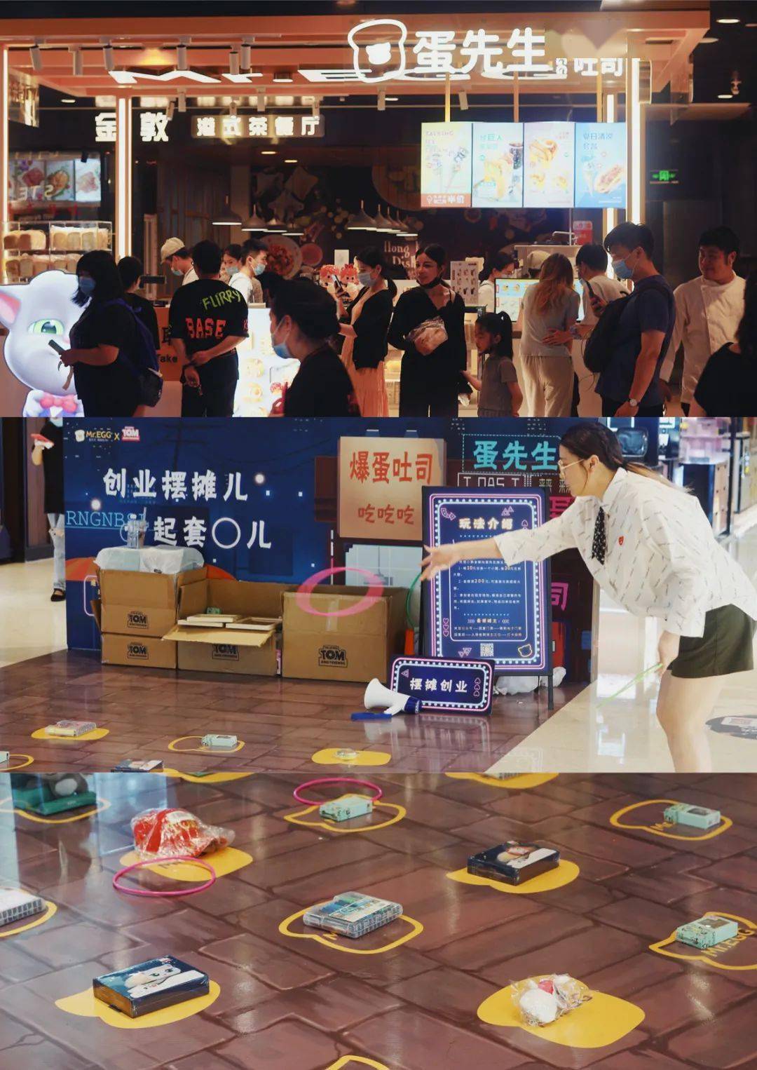 面前的迷你套圈小集市hin吸引人