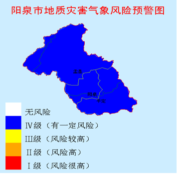 阳泉部分路段积水成河预警三连发雨还要继续下