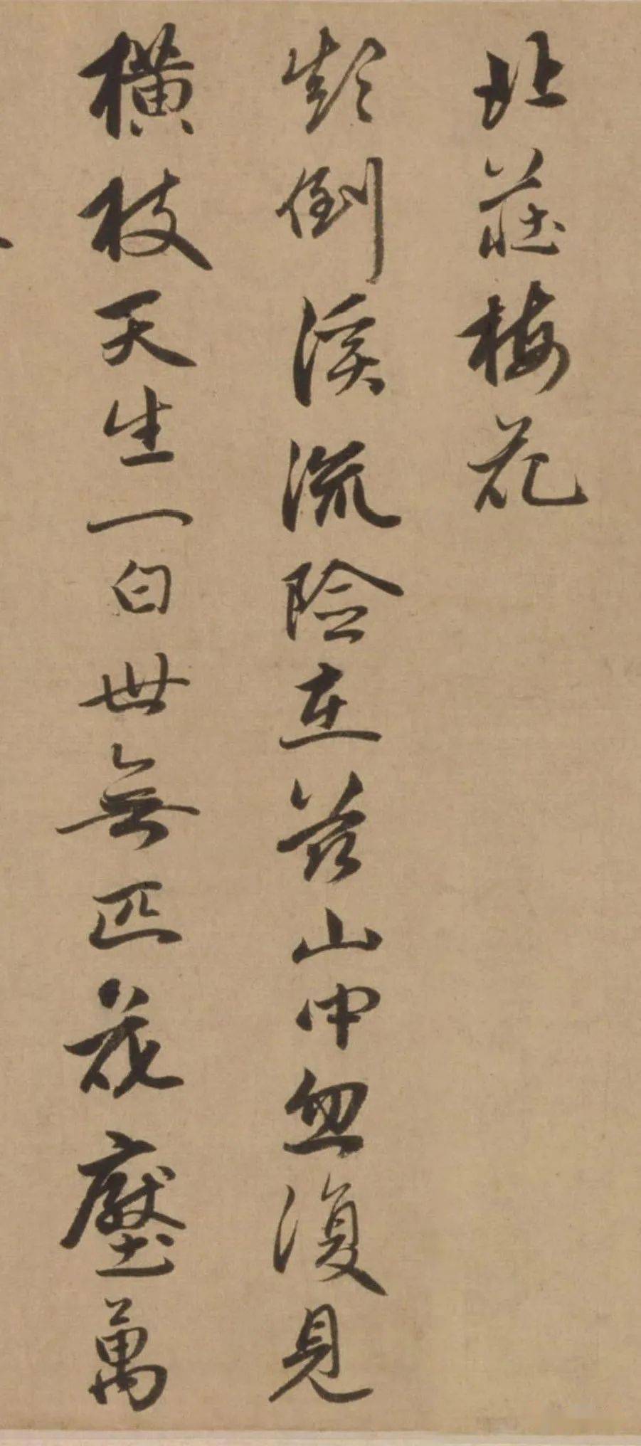 赵雍书法结体用笔及笔画特点都恪守家法,《书史会要》记载赵孟頫:"尝