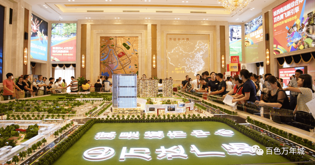 万达之上华府盛放丨万年城世纪华府样板房盛大开放圆满成功