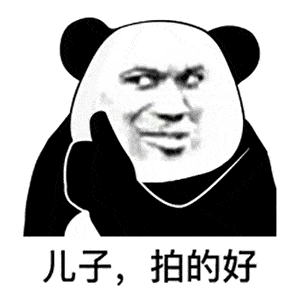 熊猫头表情包 