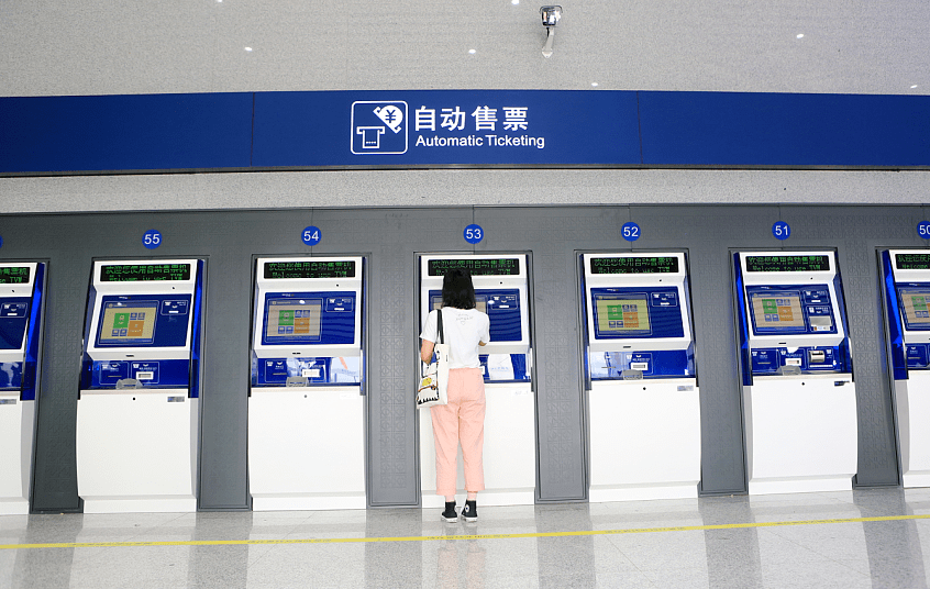 火车站取票机图片