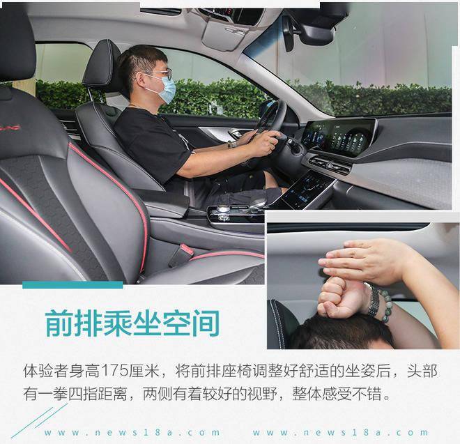 还要靠空间塑造,首先是地板,beijing-x7后排中间地板做到了全平,且