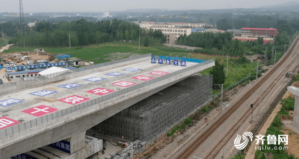 新台高速跨兖石铁路桥顺利转体今年底通车山东再添一南北通道