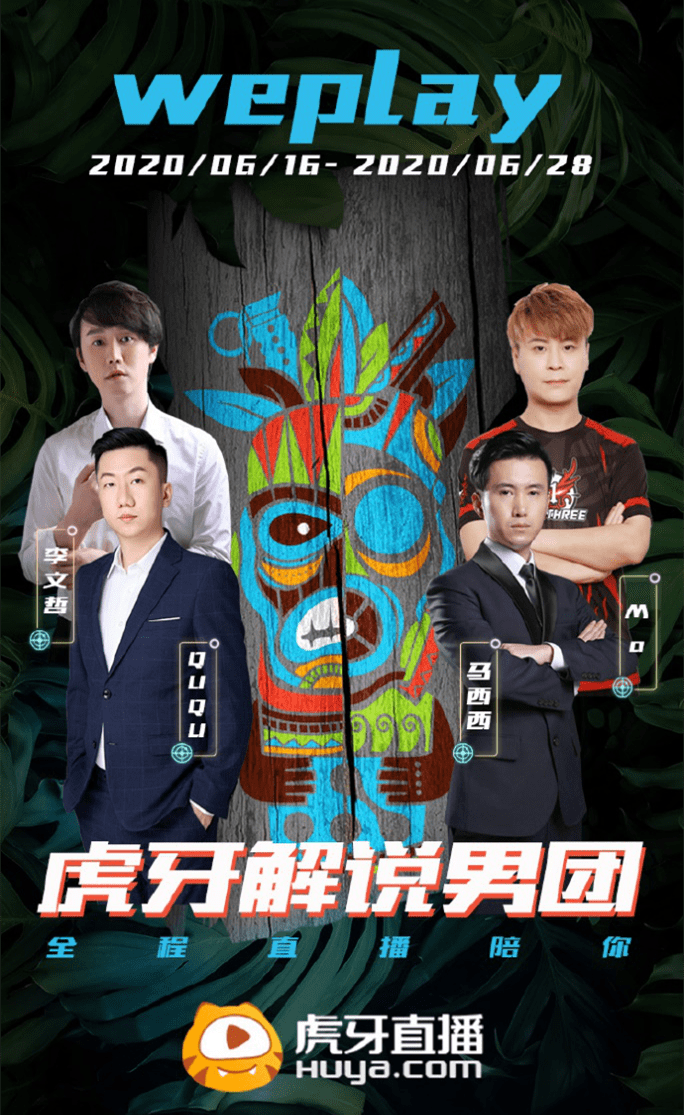 csgo独联体积分赛结束,虎牙4位主播评价:这是最精彩的fps比赛