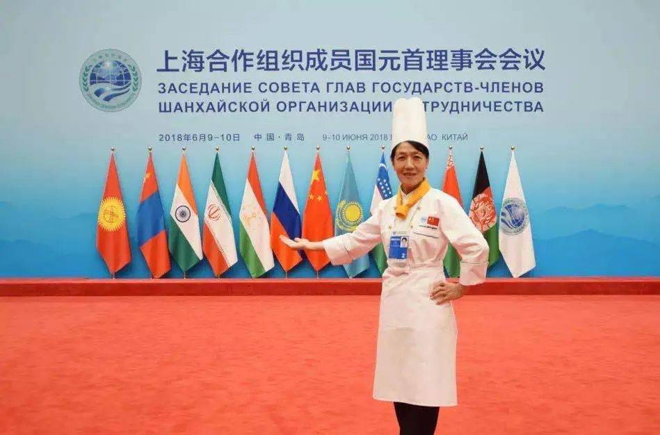 面点大师王桂云携船歌登上上合峰会国宴