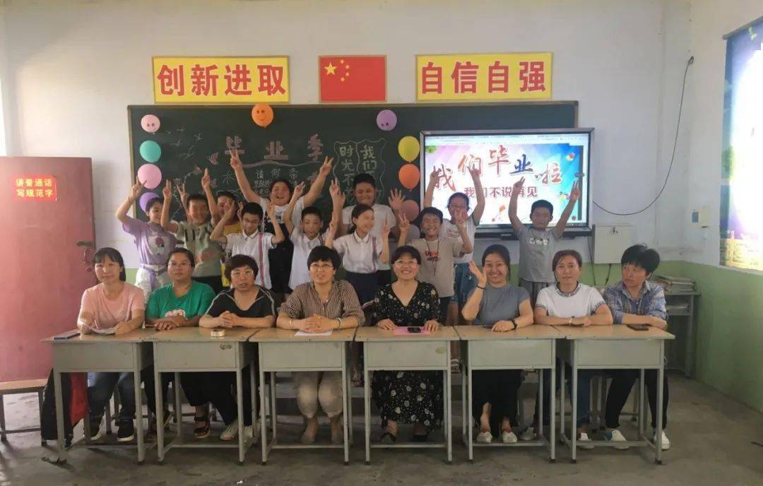 南阳学校举办毕业联欢会活动