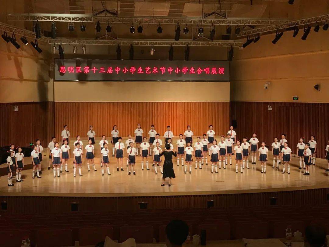 公园小学幸福教育先锋引领幸福同行五