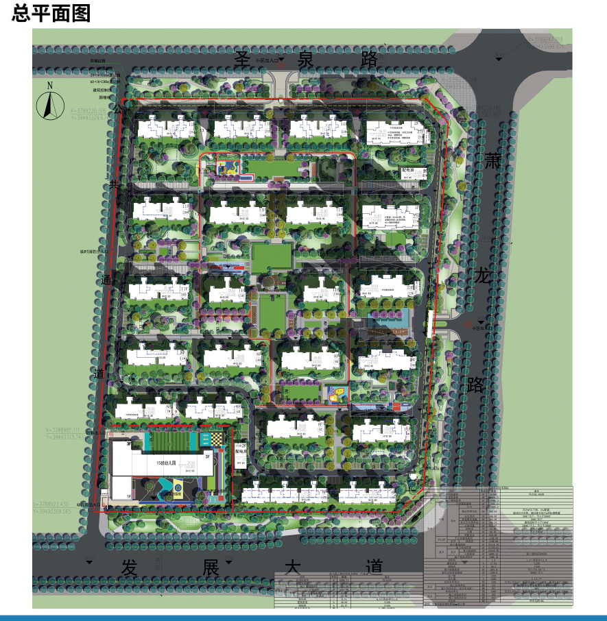 北京建谊高能设计研究院有限公司项目地点:圣泉乡郭庄村,萧龙路西侧