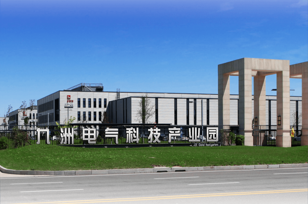 省内就业信息速递哈尔滨九洲电气招聘12人年薪1013万元可安排家属工作