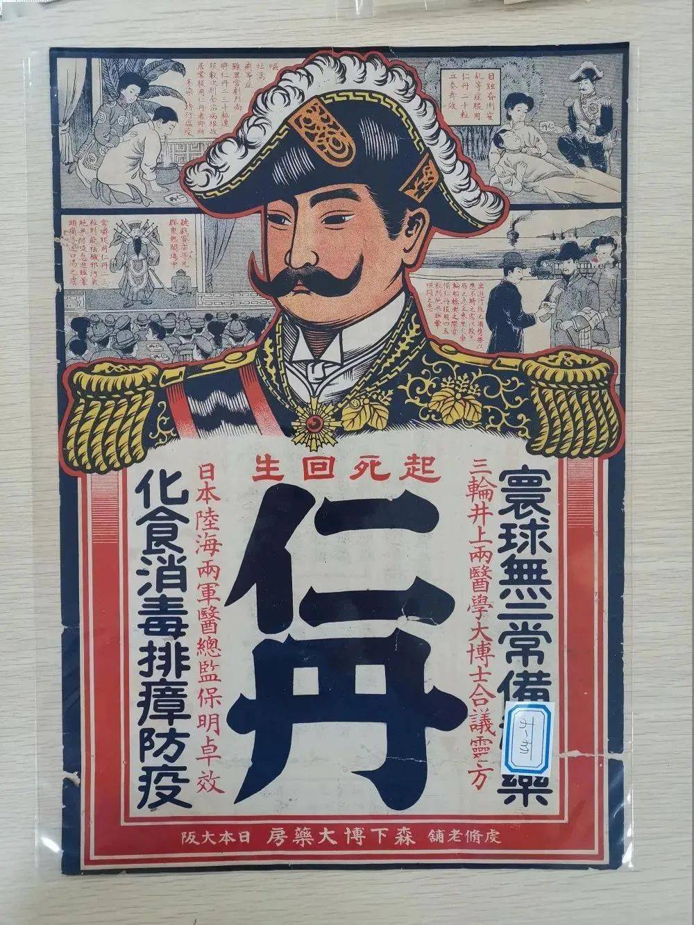 清朝时期中国海关如何防疫检疫explorethedevelopmentofgzspublic