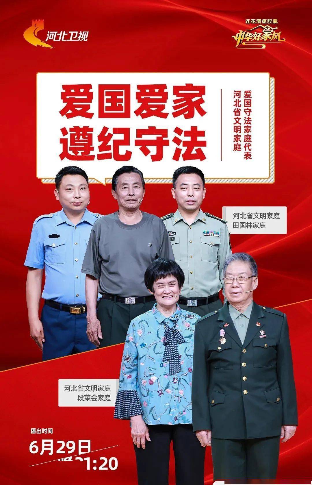 掷地有声,他们许下爱国守法的铿锵誓言_手机搜狐网