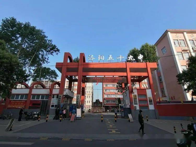 于6月28号上午在洛阳市五十九中学六楼阶梯教室隆重举行