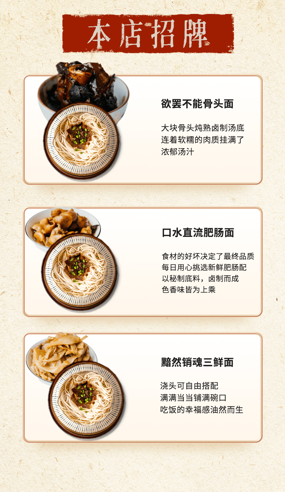 兴风作浪的面条们