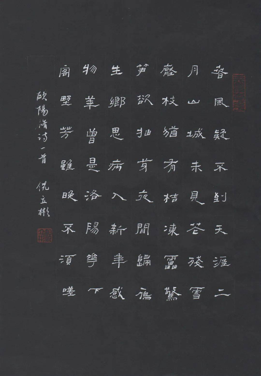 两大硬笔书法强省各精选100件作品联袂办展果然高手如云