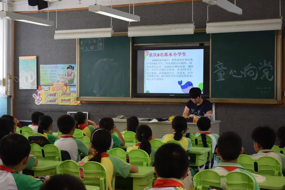 珍爱生命 谨防溺水——石楼镇中心小学开展防溺水安全教育系列活动