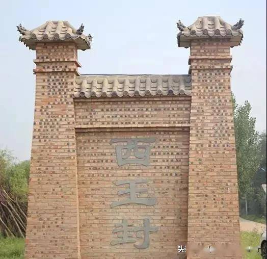 疑惑重重邯郸发现王莽墓