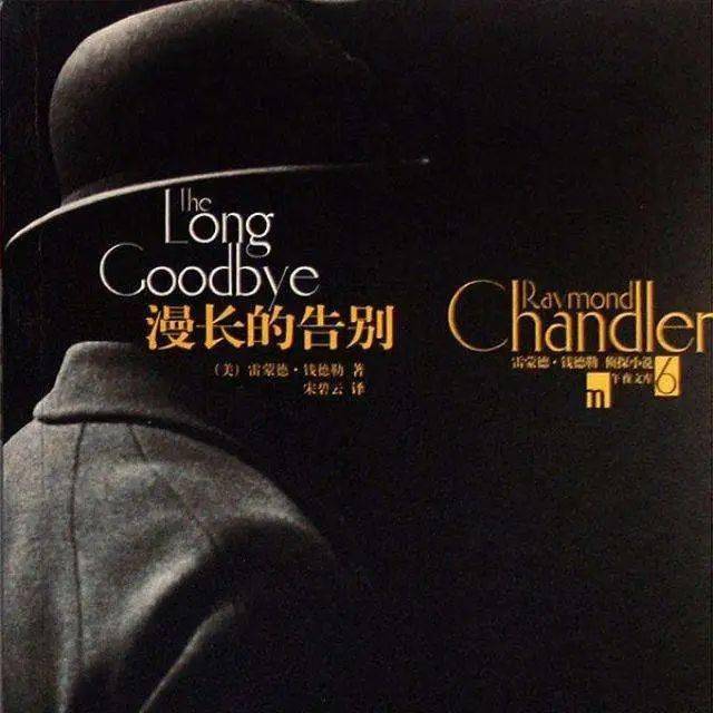 晓弦君曰yue阅读者推荐漫长的告别