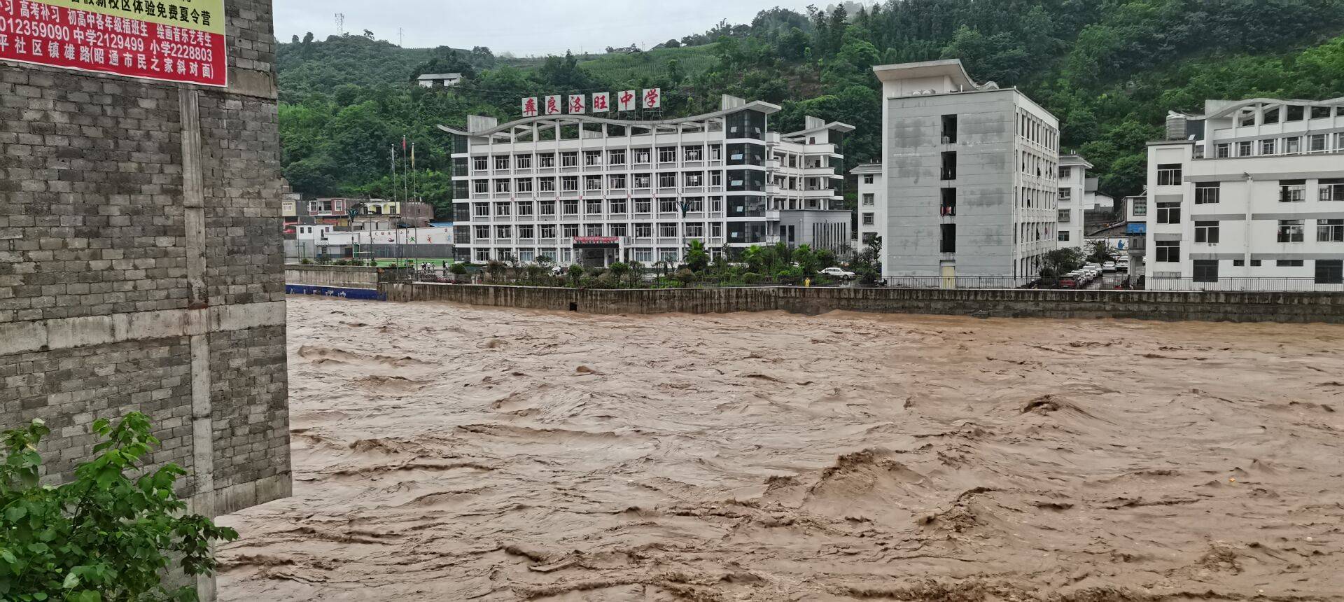 云南昭通多地遭遇暴雨山洪泥石流 转移疏散群众822人_彝良