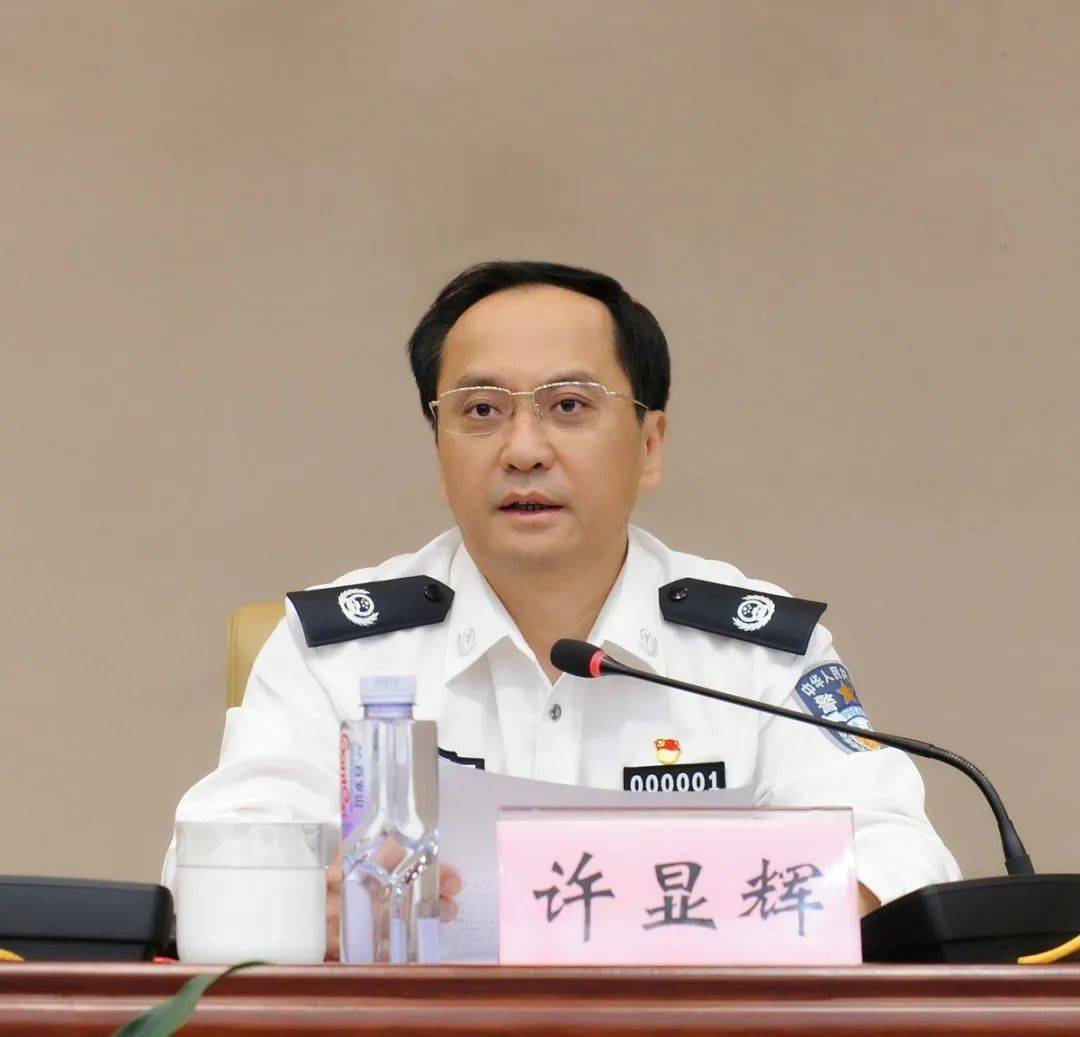 许显辉同志强调:坚持政治建警 全面从严治警 在知行