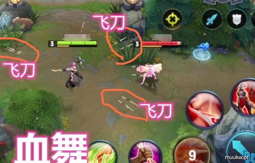 第二个血舞.