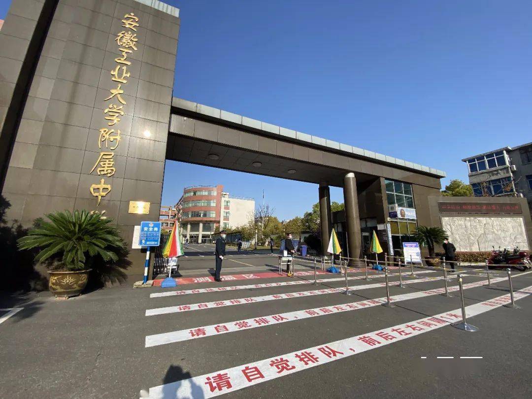 2020年马鞍山市普通高中招生政策解读出炉!_手机搜狐网