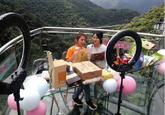 上人民日报清远悬空直播间火了网红云端带货扶贫超厉害的