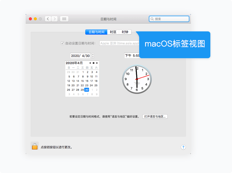 ui模块tab选项卡分段控件和它们的好朋友