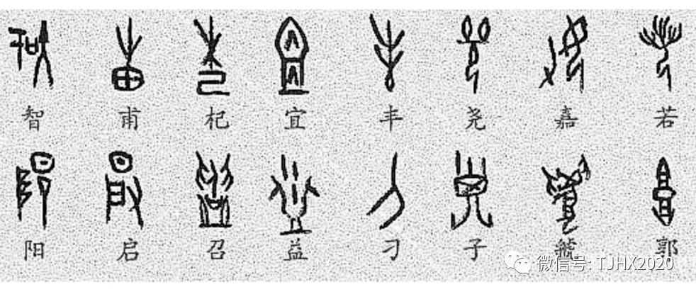 中文字体样式大全图片