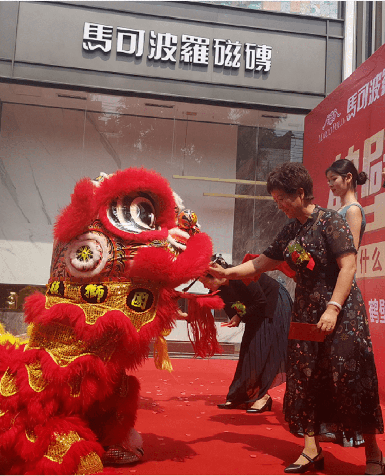 (鹤壁鼎盛建材董事长马爱秋为开业点睛)