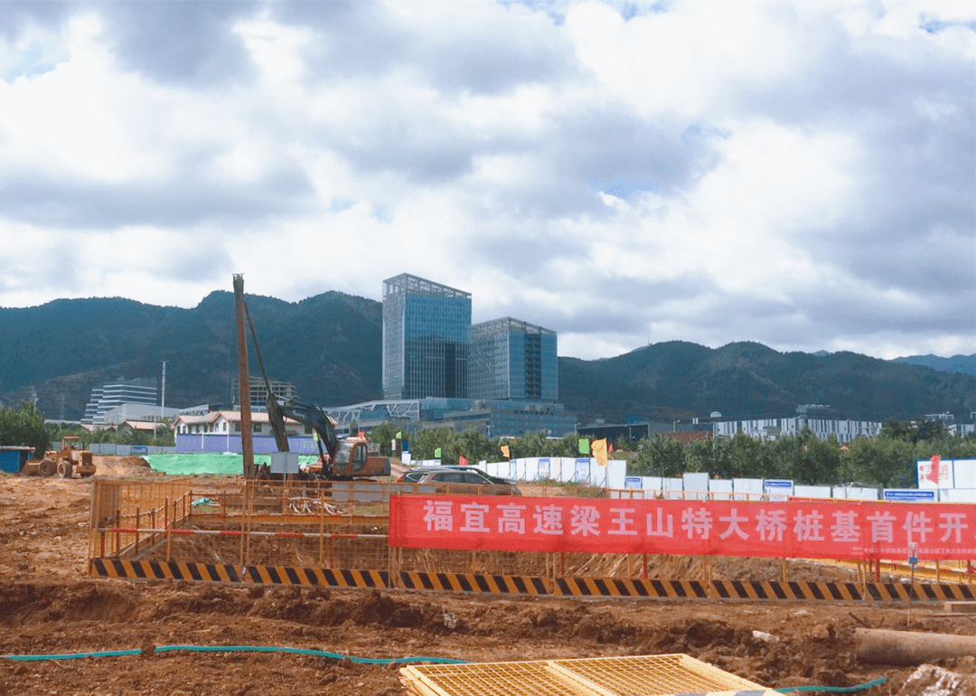 6月28日,云南省重点工程——福宜高速公路项目梁王山特大桥桩基首件