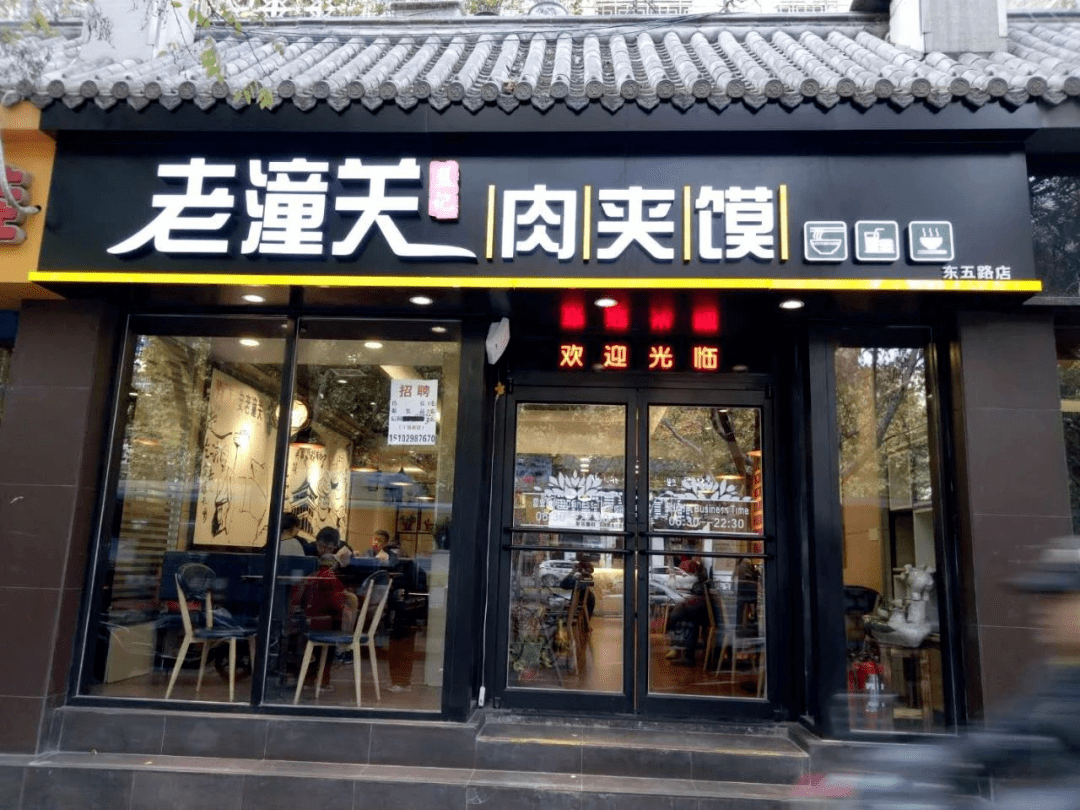 西安黑白店招引热议,餐饮门头不考虑这些,迟早换老板!_品牌