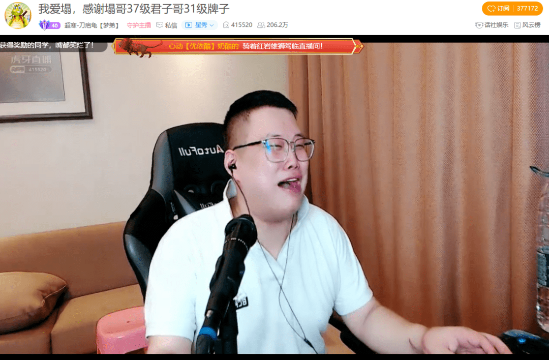 神豪塌哥再送刀疤皓百万豪车!即刻启程天津购车!暗部出征!