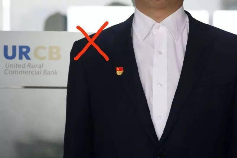 "七一"建党日|作为党员,这样佩戴党徽才正确