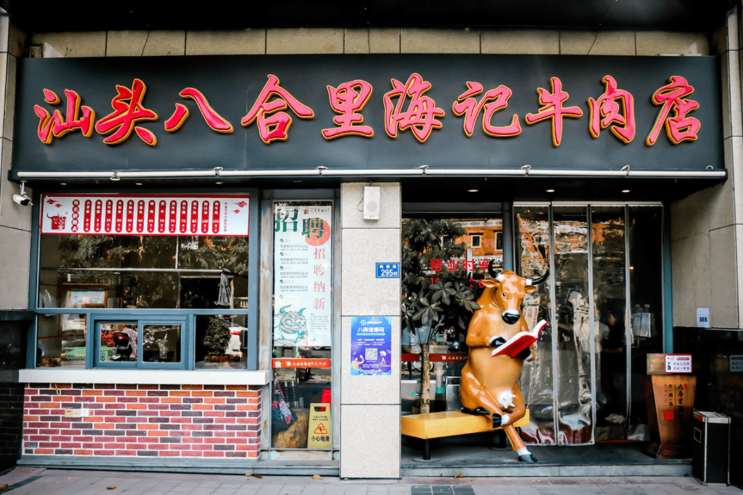 石狮市八七路602号豪富广场10栋109-110店面(德辉广场1号门对面)探店
