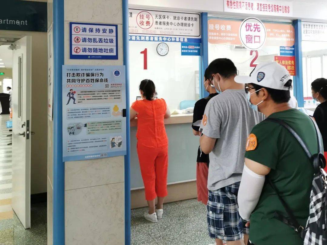 关于北京307医院、门头沟区号贩子联系方式_诚信第一,服务至上!的信息 关于北京307医院、门头沟区号贩子联系方式_诚信第一,服务至上!的信息