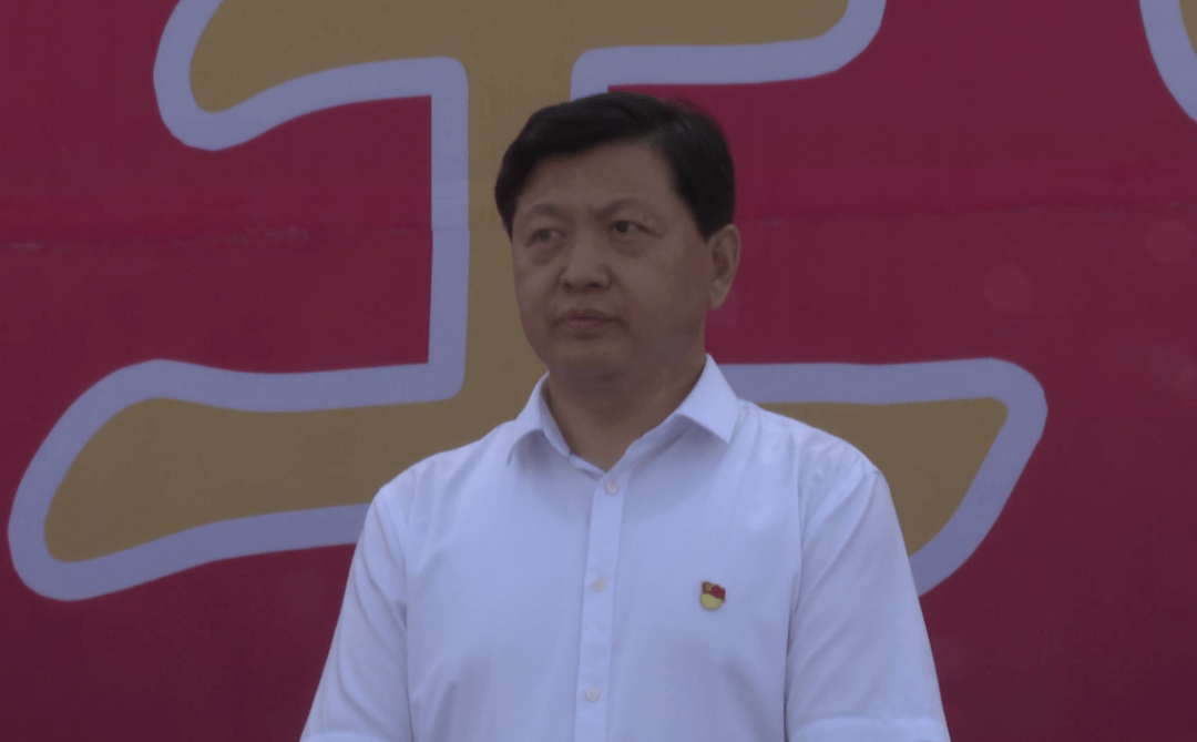 市委常委,统战部长黄旭东宣布台前县2020 年第二次重大项目集中开工.