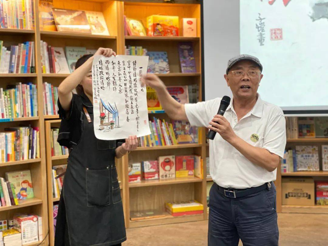 今天下午2点,宋雪君老师在晓风书屋杭州海塘遗址博物馆店中为"生机"