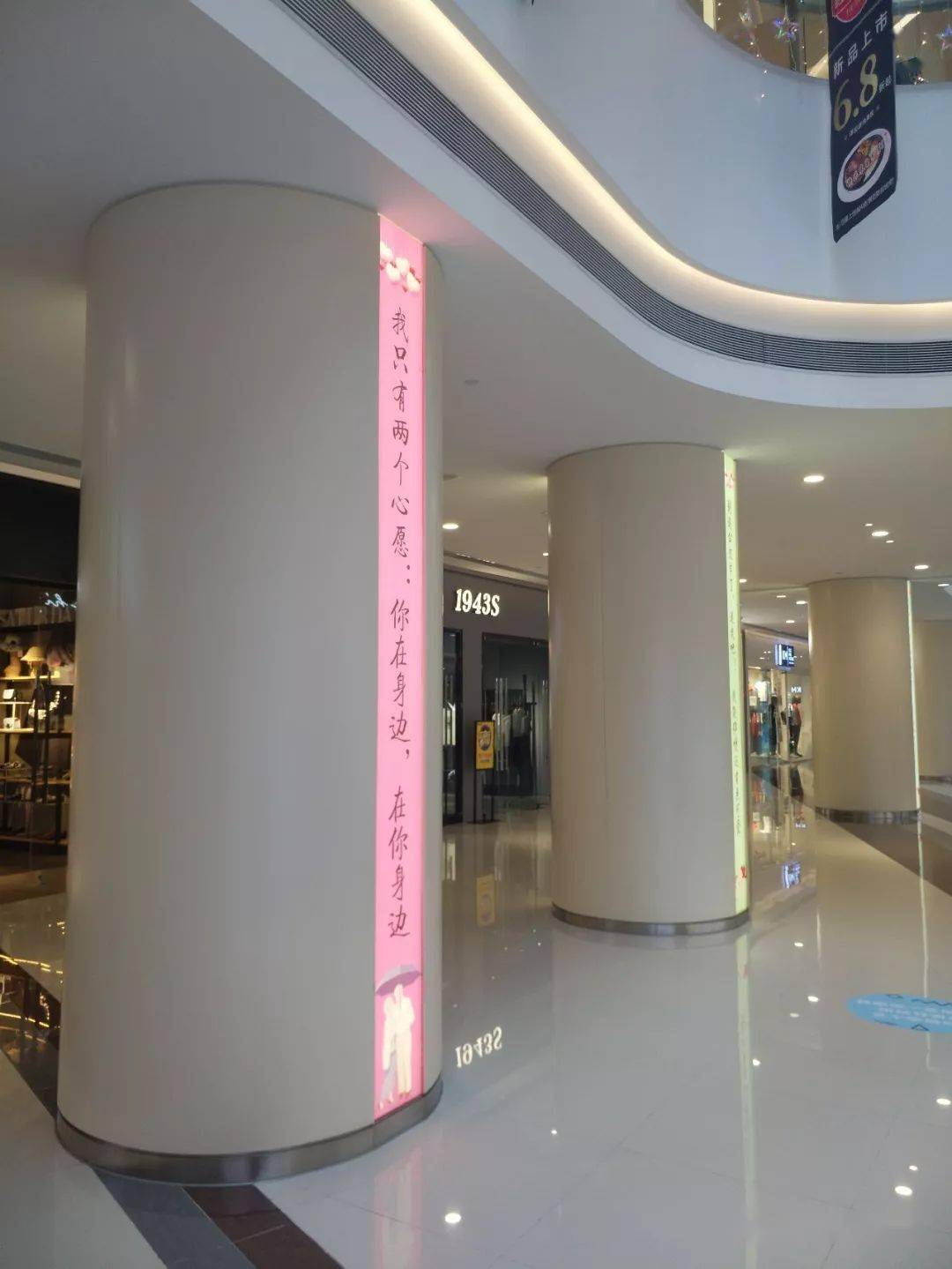 接下来,分享部分其他购物中心柱子的布置.