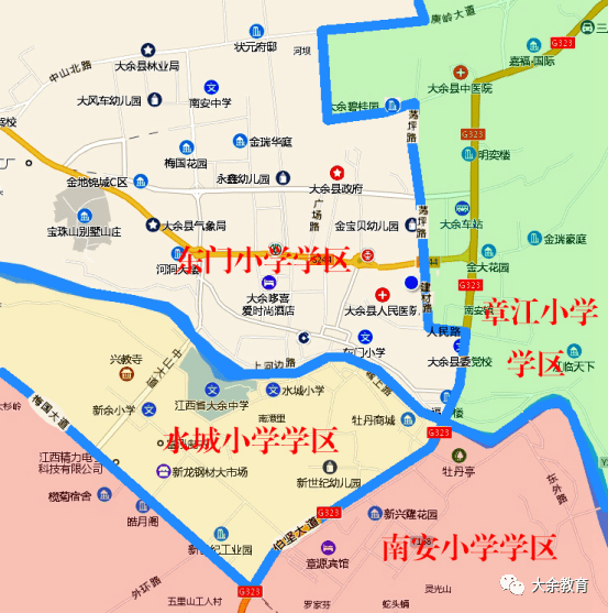 大余县2020年秋季义务教育招生办法出台