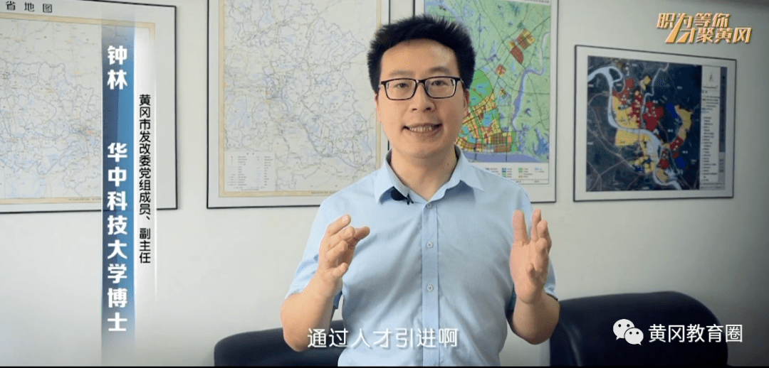 黄冈云上双选30万人观看2347人达成就业意向