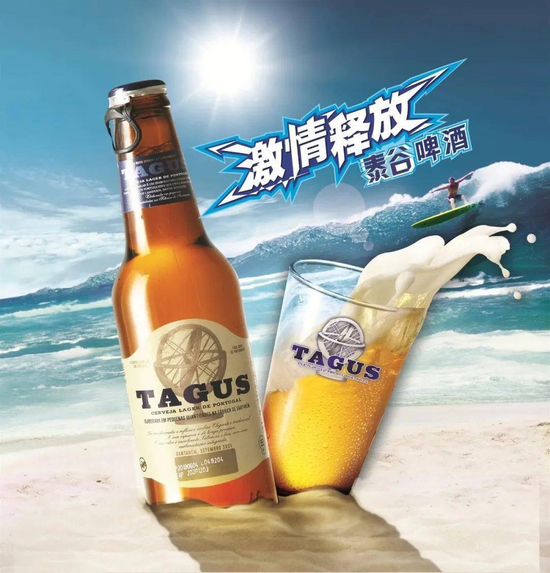 购泰谷250ml泰谷啤酒,135元/箱,一个微信限购1箱,限量50个名额,购买者