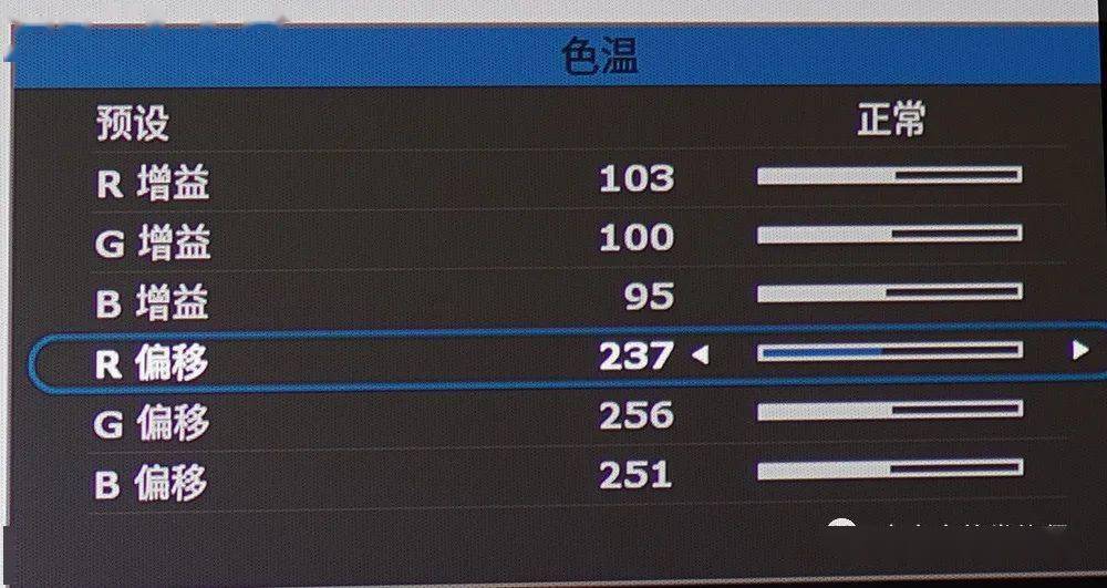 sdr色温校正数据