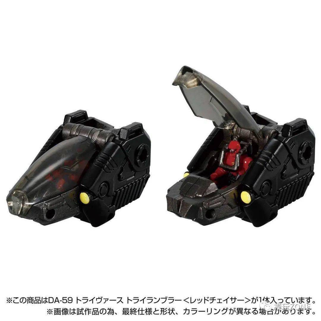 【资讯】tt mall限定 戴亚克隆 da-59 triverse tri rambler red