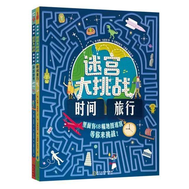 109元墨洋特惠: 78元適讀年齡:5-8歲(全8冊)《了不起的小偵探內特》